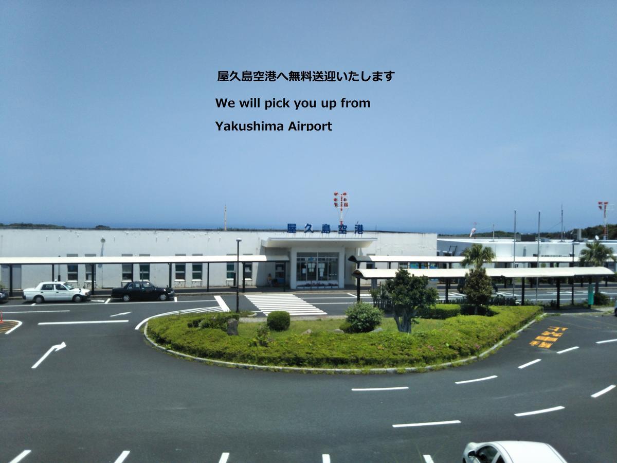 Cottage Yakusugi House Yakushima  Ngoại thất bức ảnh